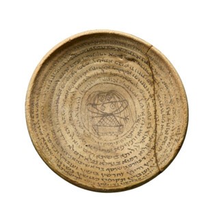 Incantation bowl against Lilith (500-700 CE)