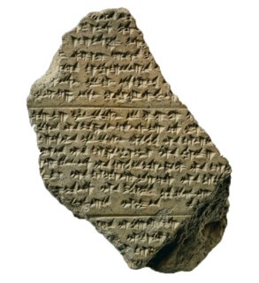 Hittite ‘Wilusa’ tablet (c.1280 BC)