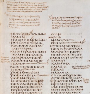 Detail from the Book of Esther in the Codex Sinaiticus