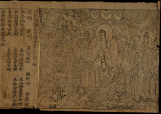 Frontispiece of the Dunhuang Diamond Sūtra