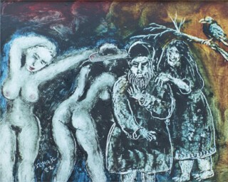 ‘Dreaming’ (1984) by Tassaduq Sohail