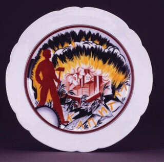Soviet plate, 1921