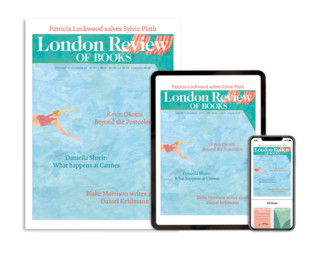 Subscribe now and try 6 months for £12