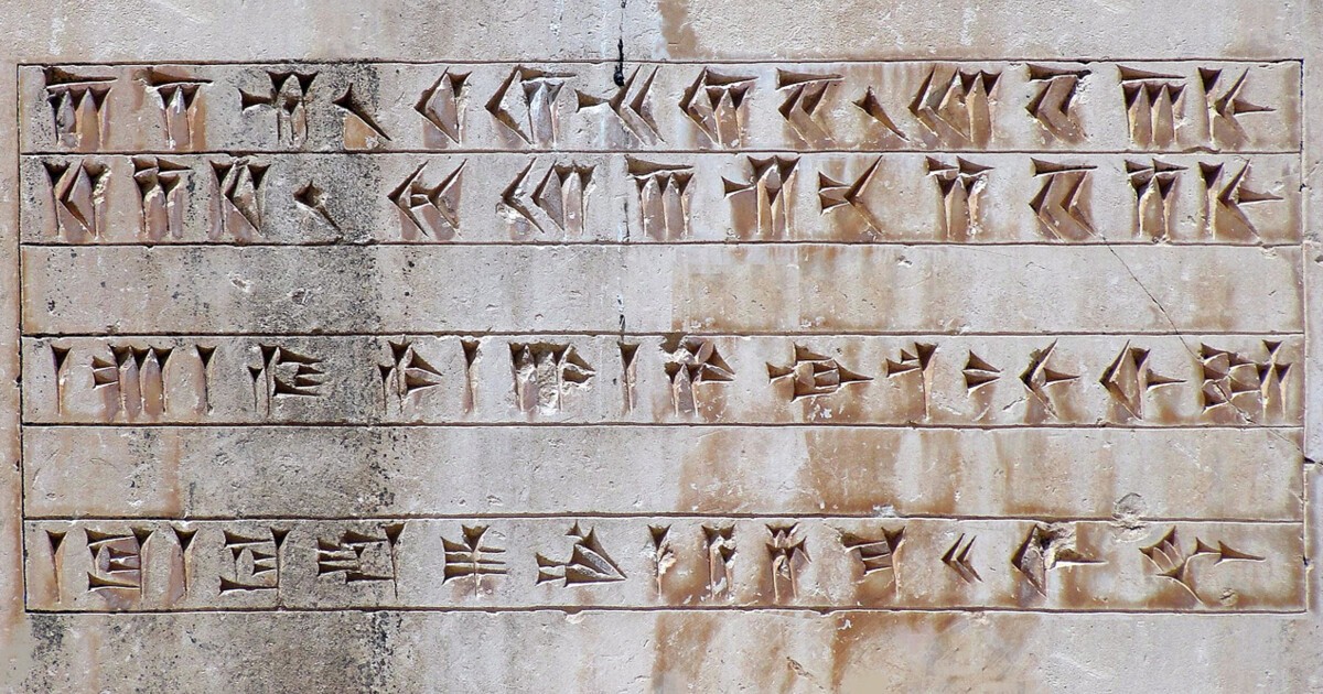 Josephine Quinn · Drowned in a Bowl of Blood Cyrus the Great · LRB 13